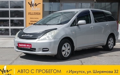 Toyota Wish II, 2003 год, 588 000 рублей, 1 фотография