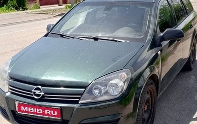 Opel Astra H, 2004 год, 408 000 рублей, 1 фотография