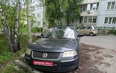 Volkswagen Passat B5+ рестайлинг, 2001 год, 220 000 рублей, 1 фотография