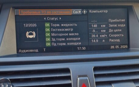 BMW X5, 2009 год, 1 750 000 рублей, 17 фотография