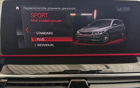 BMW 5 серия, 2019 год, 3 580 000 рублей, 14 фотография