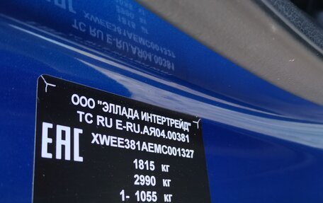 KIA Seltos I, 2021 год, 2 300 000 рублей, 23 фотография