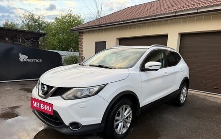 Nissan Qashqai, 2016 год, 1 299 000 рублей, 5 фотография