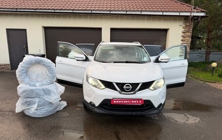 Nissan Qashqai, 2016 год, 1 299 000 рублей, 2 фотография