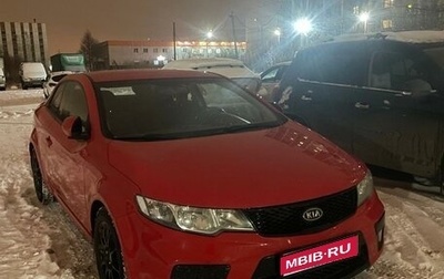 KIA Cerato III, 2013 год, 850 000 рублей, 1 фотография