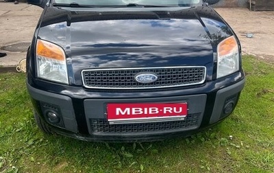 Ford Fusion I, 2008 год, 520 000 рублей, 1 фотография