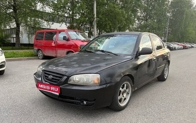 Hyundai Elantra III, 2003 год, 255 000 рублей, 1 фотография