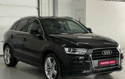Audi Q3, 2015 год, 1 949 000 рублей, 1 фотография