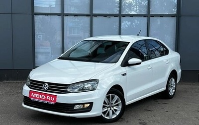 Volkswagen Polo VI (EU Market), 2018 год, 1 249 000 рублей, 1 фотография