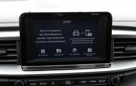 KIA cee'd III, 2019 год, 1 790 000 рублей, 14 фотография