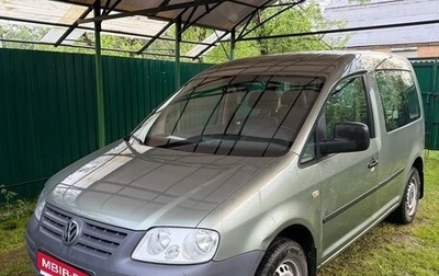 Volkswagen Caddy III рестайлинг, 2008 год, 1 100 000 рублей, 1 фотография