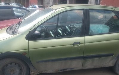 Renault Scenic III, 1999 год, 95 000 рублей, 1 фотография
