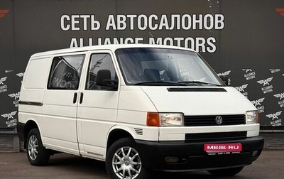 Volkswagen Transporter T4, 1997 год, 545 000 рублей, 1 фотография