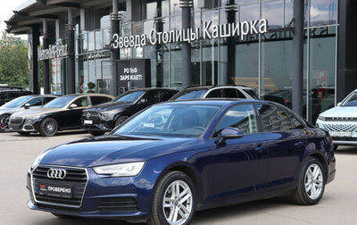 Audi A4, 2018 год, 2 320 000 рублей, 1 фотография