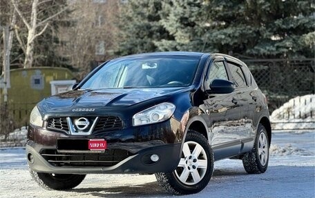 Nissan Qashqai, 2010 год, 850 000 рублей, 1 фотография