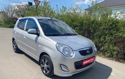 KIA Picanto I, 2010 год, 649 000 рублей, 1 фотография