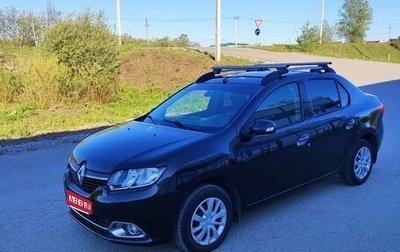 Renault Logan II, 2016 год, 628 000 рублей, 1 фотография