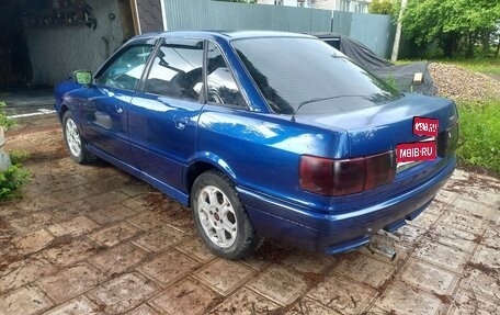 Audi 80, 1987 год, 150 000 рублей, 1 фотография