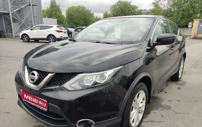 Nissan Qashqai, 2017 год, 1 429 000 рублей, 1 фотография