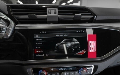 Audi Q3, 2026 год, 4 050 000 рублей, 16 фотография