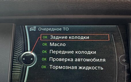 BMW X3, 2014 год, 1 790 000 рублей, 27 фотография