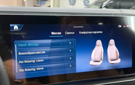 Mercedes-Benz GLS, 2025 год, 15 500 000 рублей, 20 фотография