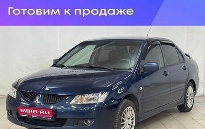 Mitsubishi Lancer IX, 2004 год, 420 000 рублей, 1 фотография