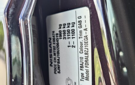 Nissan Qashqai, 2010 год, 1 150 000 рублей, 8 фотография