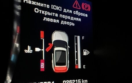 Land Rover Range Rover Evoque I, 2014 год, 2 650 000 рублей, 2 фотография