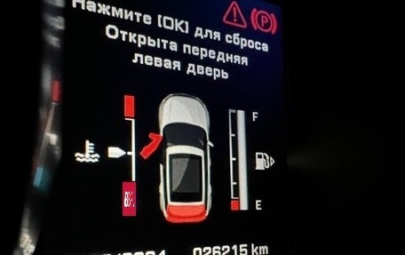 Land Rover Range Rover Evoque I, 2014 год, 2 650 000 рублей, 10 фотография