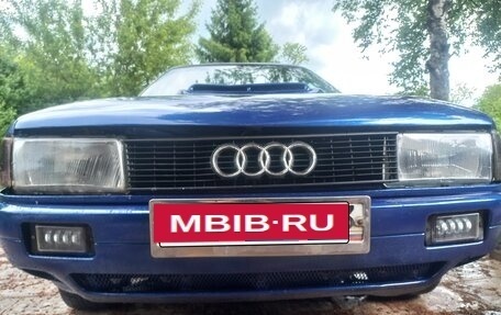 Audi 80, 1987 год, 150 000 рублей, 7 фотография