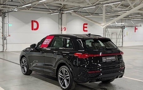 Audi Q5, 2026 год, 8 450 000 рублей, 8 фотография