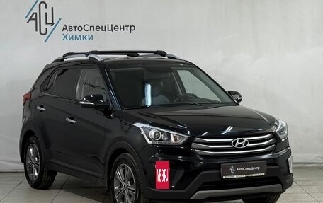 Hyundai Creta I рестайлинг, 2018 год, 1 899 800 рублей, 15 фотография