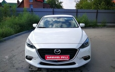 Mazda 3, 2018 год, 1 790 000 рублей, 1 фотография