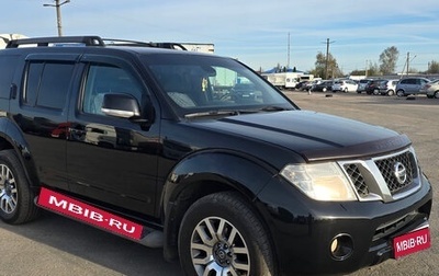 Nissan Pathfinder, 2010 год, 1 299 000 рублей, 1 фотография