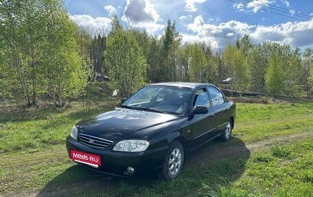 KIA Spectra II (LD), 2006 год, 330 000 рублей, 1 фотография