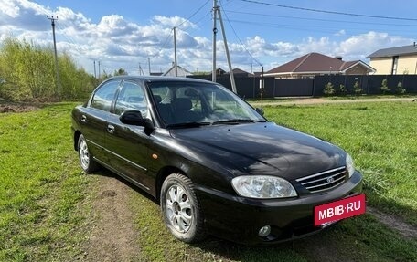 KIA Spectra II (LD), 2006 год, 330 000 рублей, 7 фотография