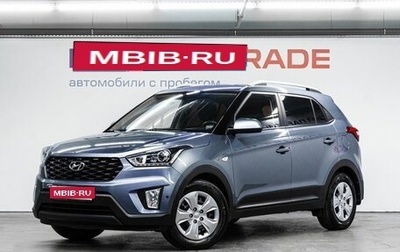 Hyundai Creta I рестайлинг, 2020 год, 1 850 000 рублей, 1 фотография