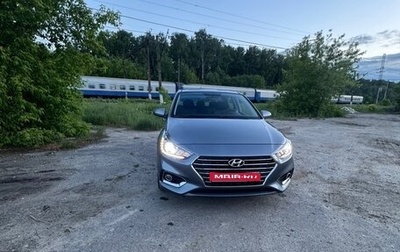 Hyundai Solaris II рестайлинг, 2018 год, 1 400 000 рублей, 1 фотография