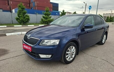 Skoda Octavia, 2017 год, 1 075 000 рублей, 1 фотография