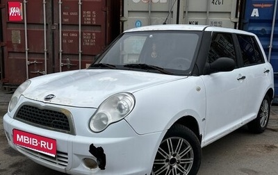 Lifan Smily I (330) рестайлинг, 2011 год, 90 000 рублей, 1 фотография