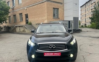 Infiniti QX70, 2014 год, 1 750 000 рублей, 1 фотография