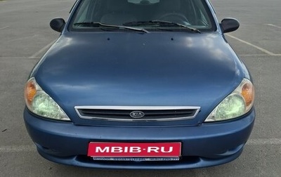 KIA Rio II, 2001 год, 320 000 рублей, 1 фотография