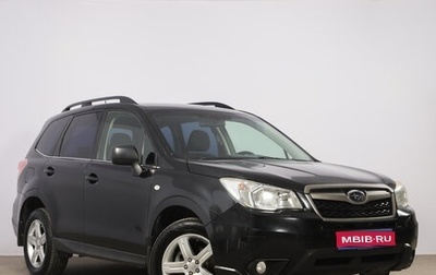 Subaru Forester, 2013 год, 1 599 000 рублей, 1 фотография