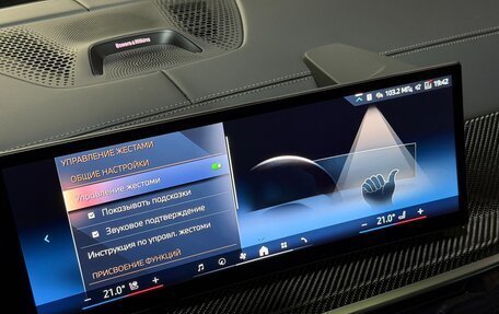 BMW X7, 2024 год, 15 490 000 рублей, 20 фотография