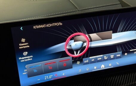 BMW X7, 2024 год, 15 490 000 рублей, 18 фотография
