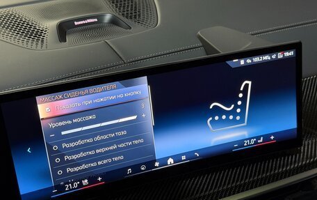 BMW X7, 2024 год, 15 490 000 рублей, 19 фотография