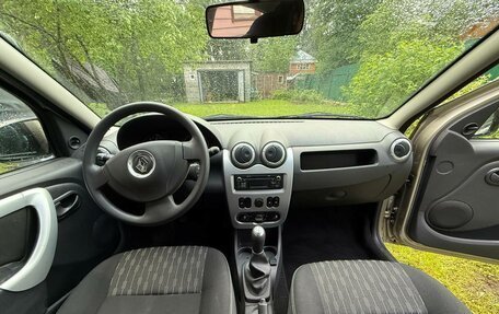 Nissan Juke II, 2014 год, 1 000 000 рублей, 9 фотография