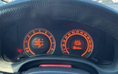 Toyota Corolla, 2007 год, 635 000 рублей, 1 фотография