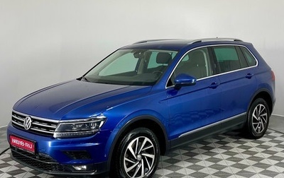 Volkswagen Tiguan II, 2018 год, 2 590 000 рублей, 1 фотография